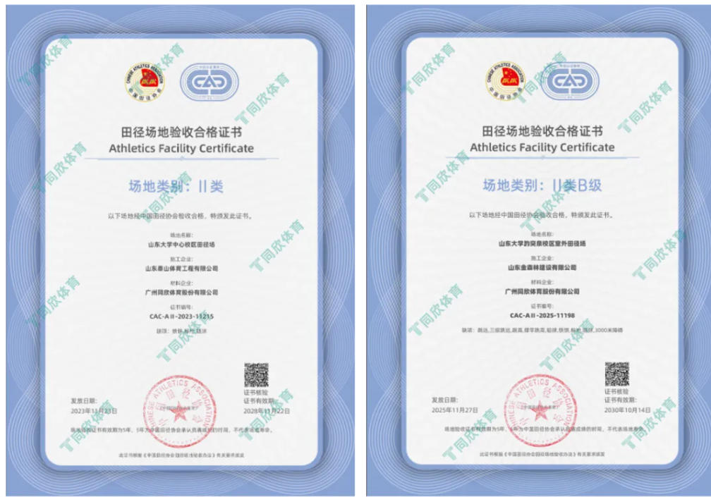 人生就是搏(ZLKS)集团唯一官方网站