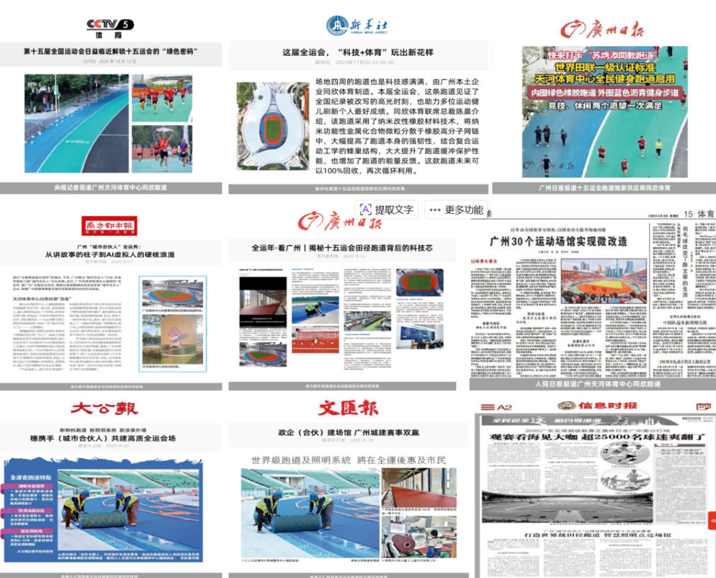 20260104135215_46184 人生就是搏(ZLKS)集团唯一官方网站