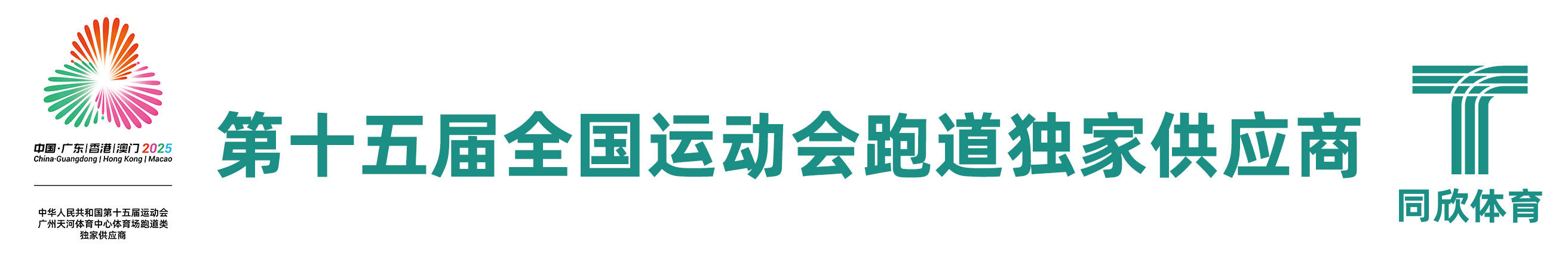 20260603093103_49184 人生就是搏(ZLKS)集团唯一官方网站