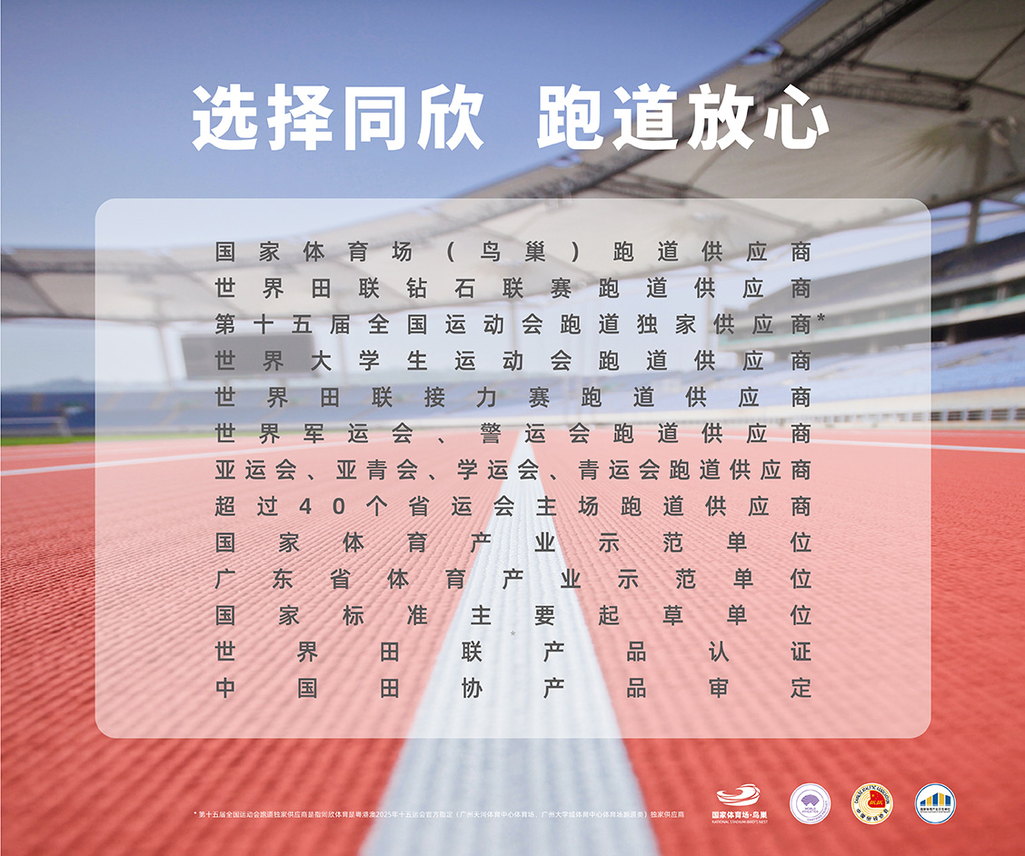 人生就是搏(ZLKS)集团唯一官方网站