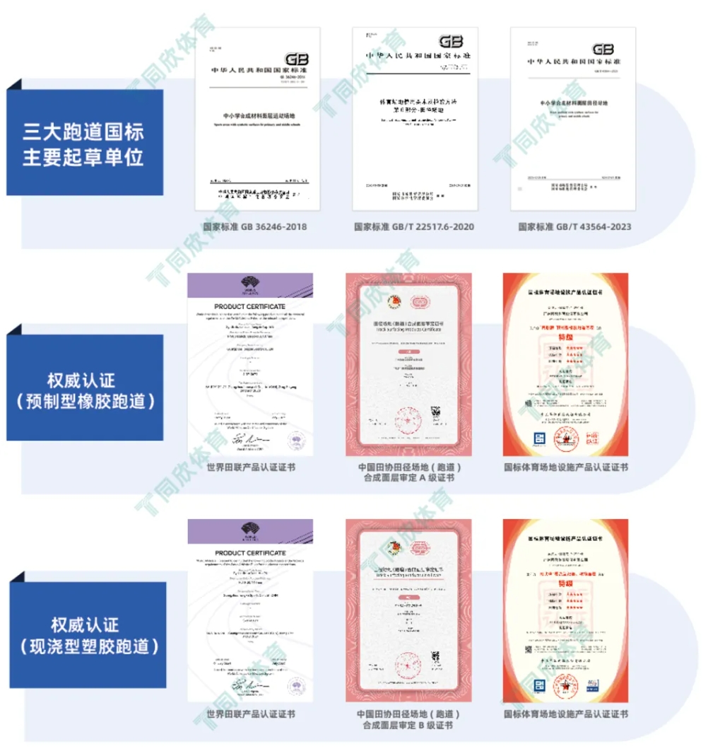 人生就是搏(ZLKS)集团唯一官方网站