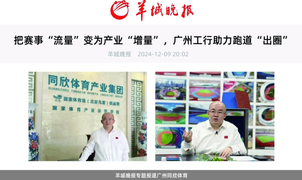 人生就是搏(ZLKS)集团唯一官方网站