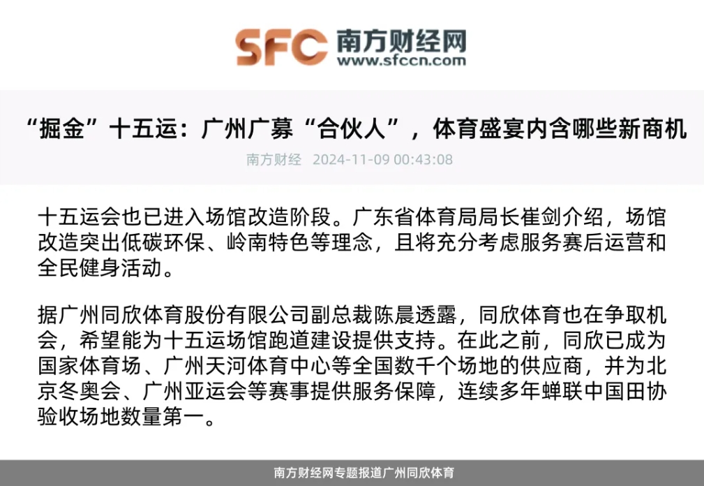 人生就是搏(ZLKS)集团唯一官方网站