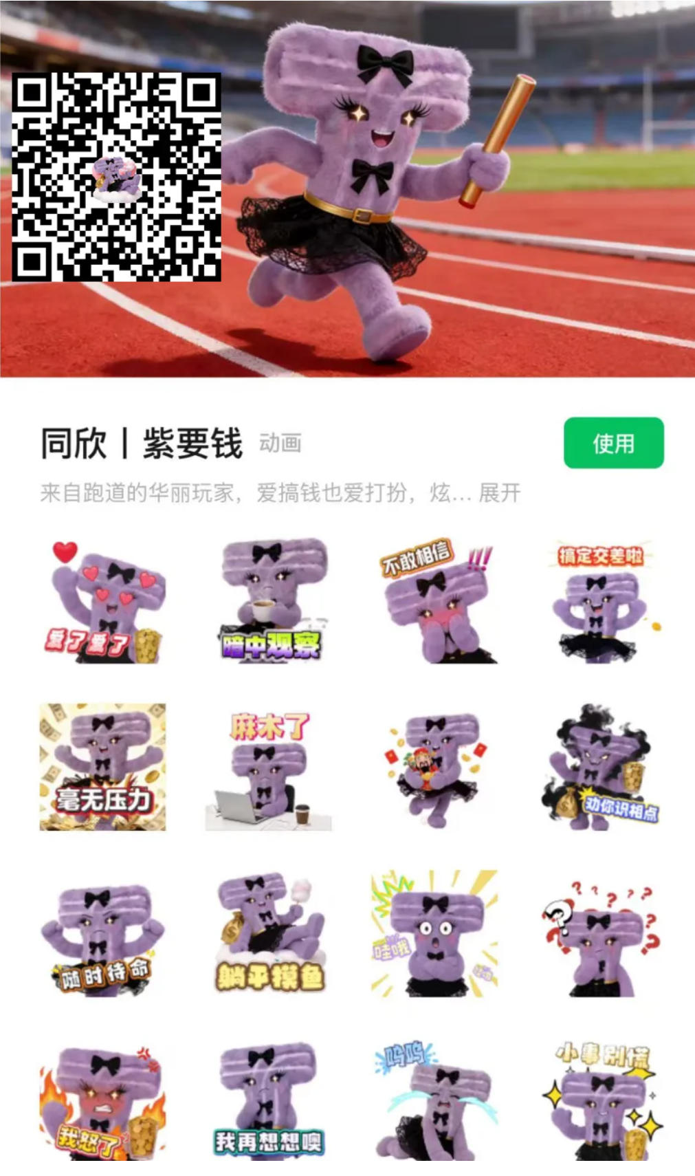 人生就是搏(ZLKS)集团唯一官方网站