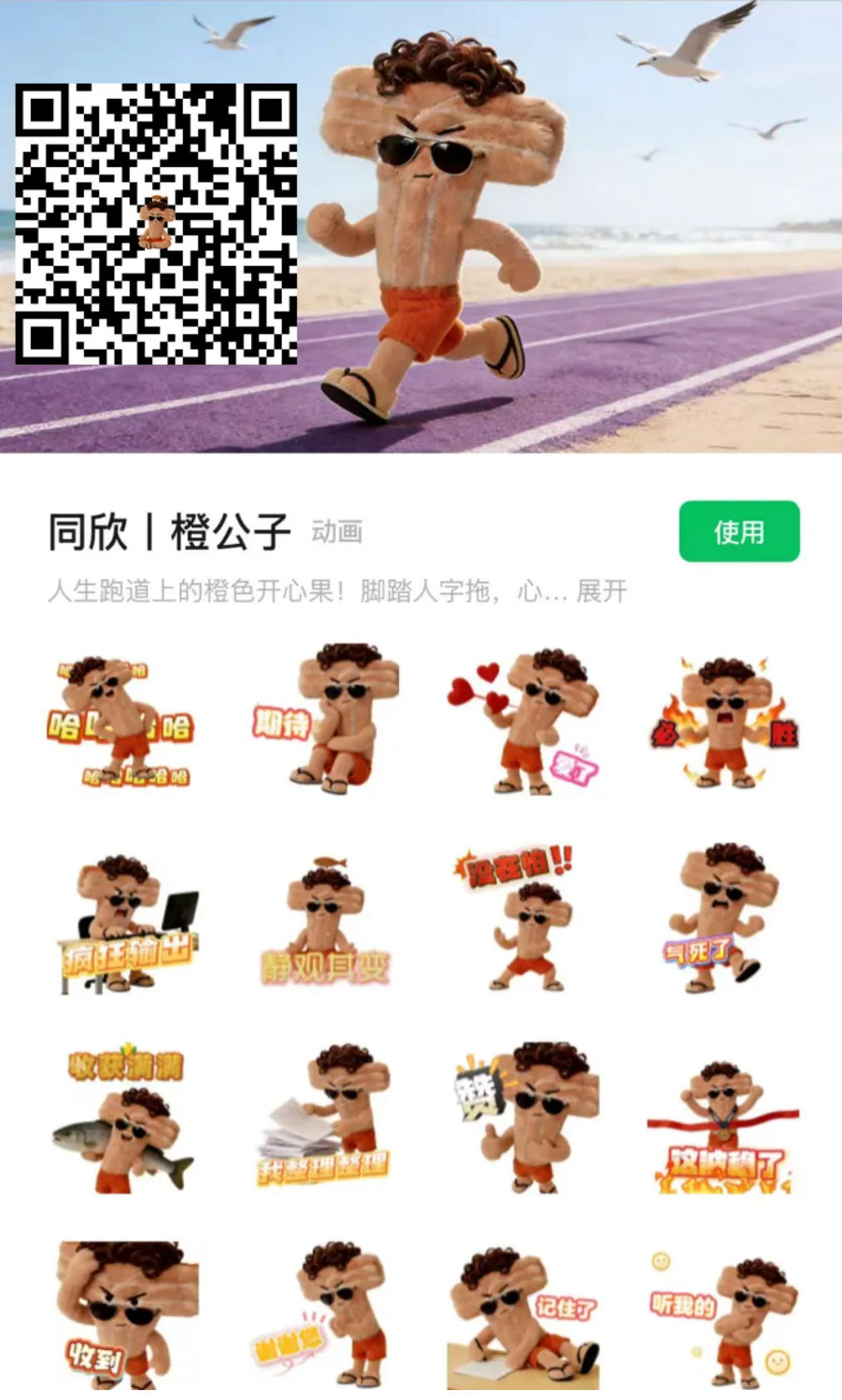 12 人生就是搏(ZLKS)集团唯一官方网站