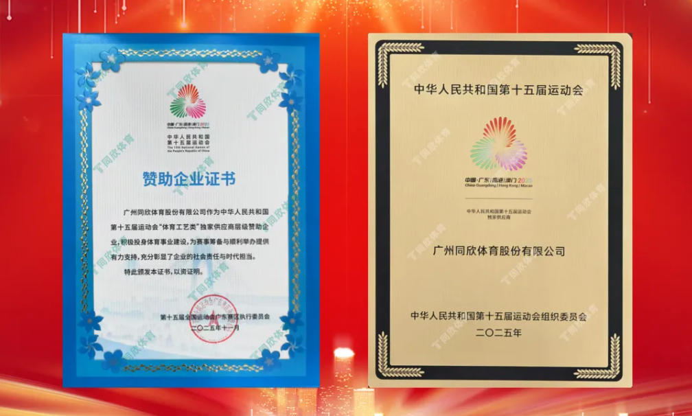 人生就是搏(ZLKS)集团唯一官方网站