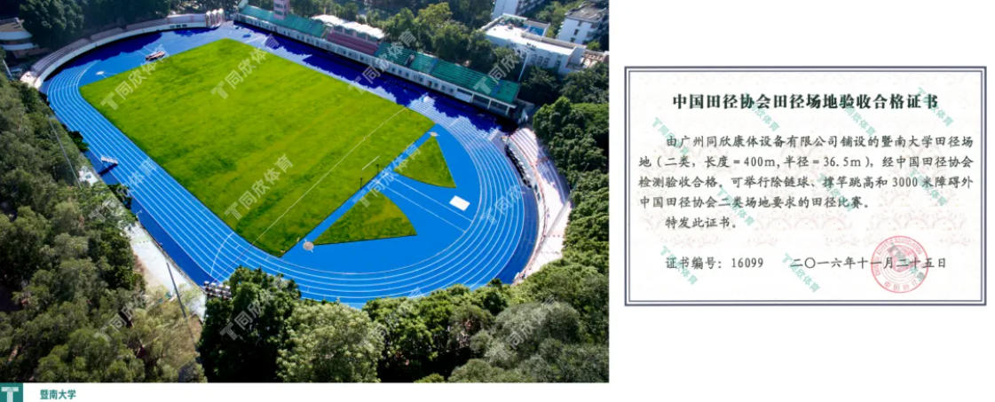 人生就是搏(ZLKS)集团唯一官方网站