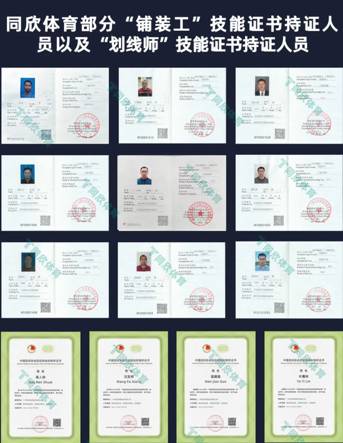 39 人生就是搏(ZLKS)集团唯一官方网站