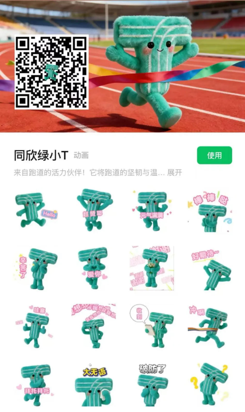 人生就是搏(ZLKS)集团唯一官方网站