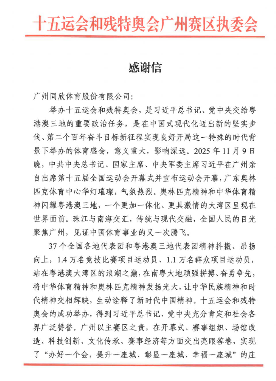 人生就是搏(ZLKS)集团唯一官方网站