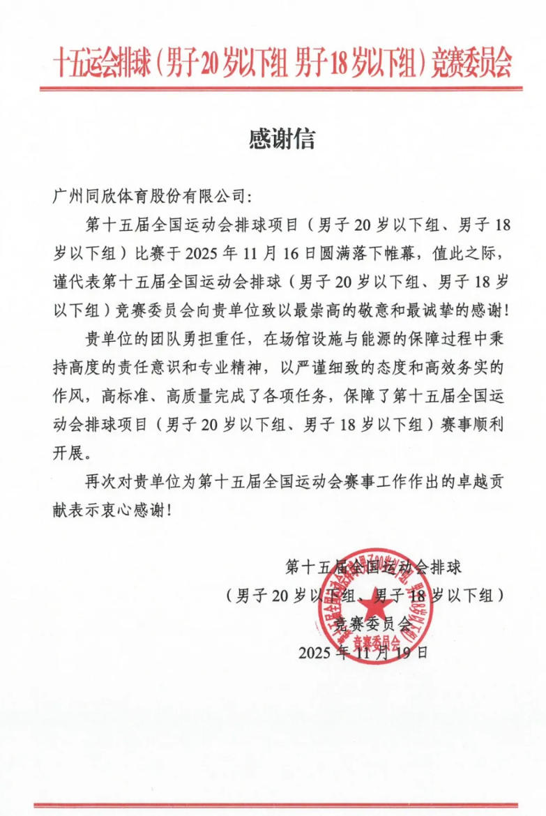 人生就是搏(ZLKS)集团唯一官方网站