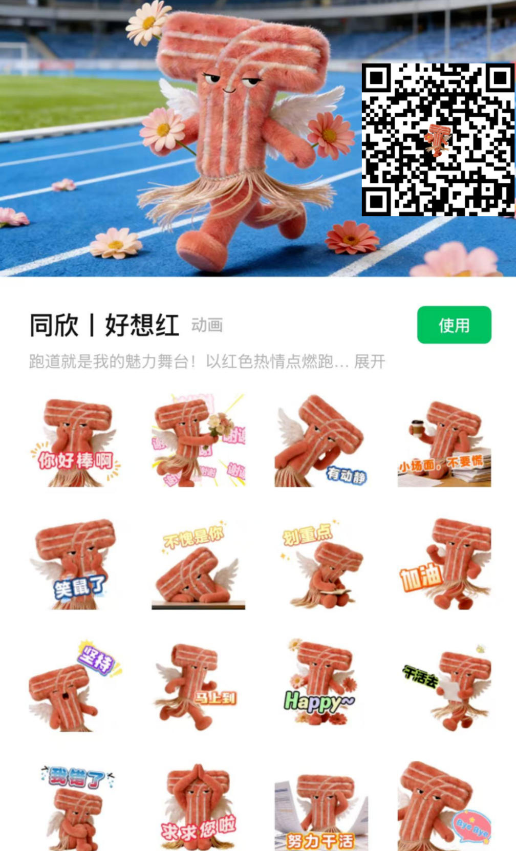 8 人生就是搏(ZLKS)集团唯一官方网站