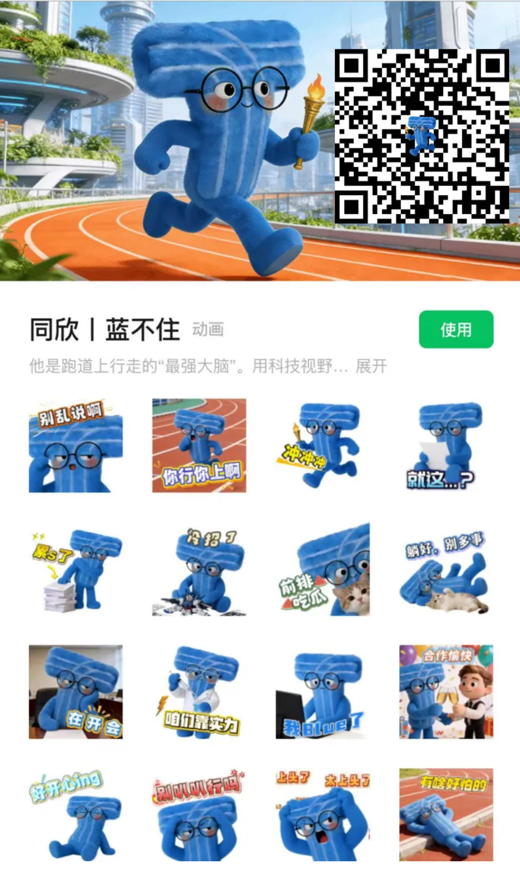 人生就是搏(ZLKS)集团唯一官方网站
