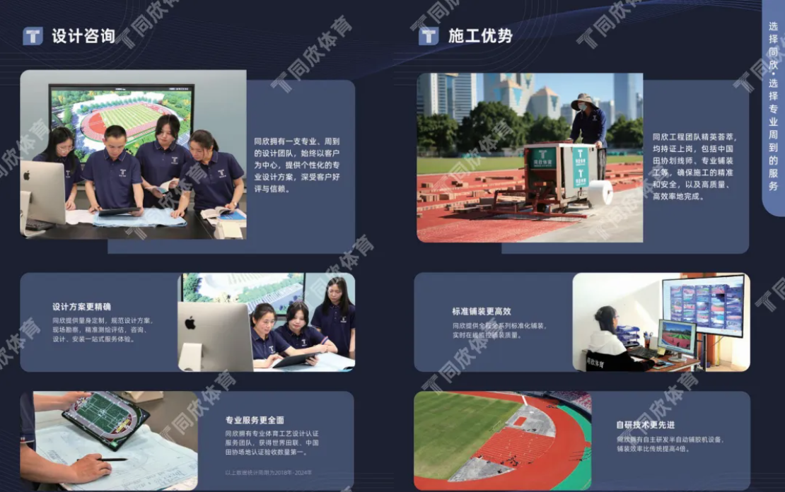 人生就是搏(ZLKS)集团唯一官方网站