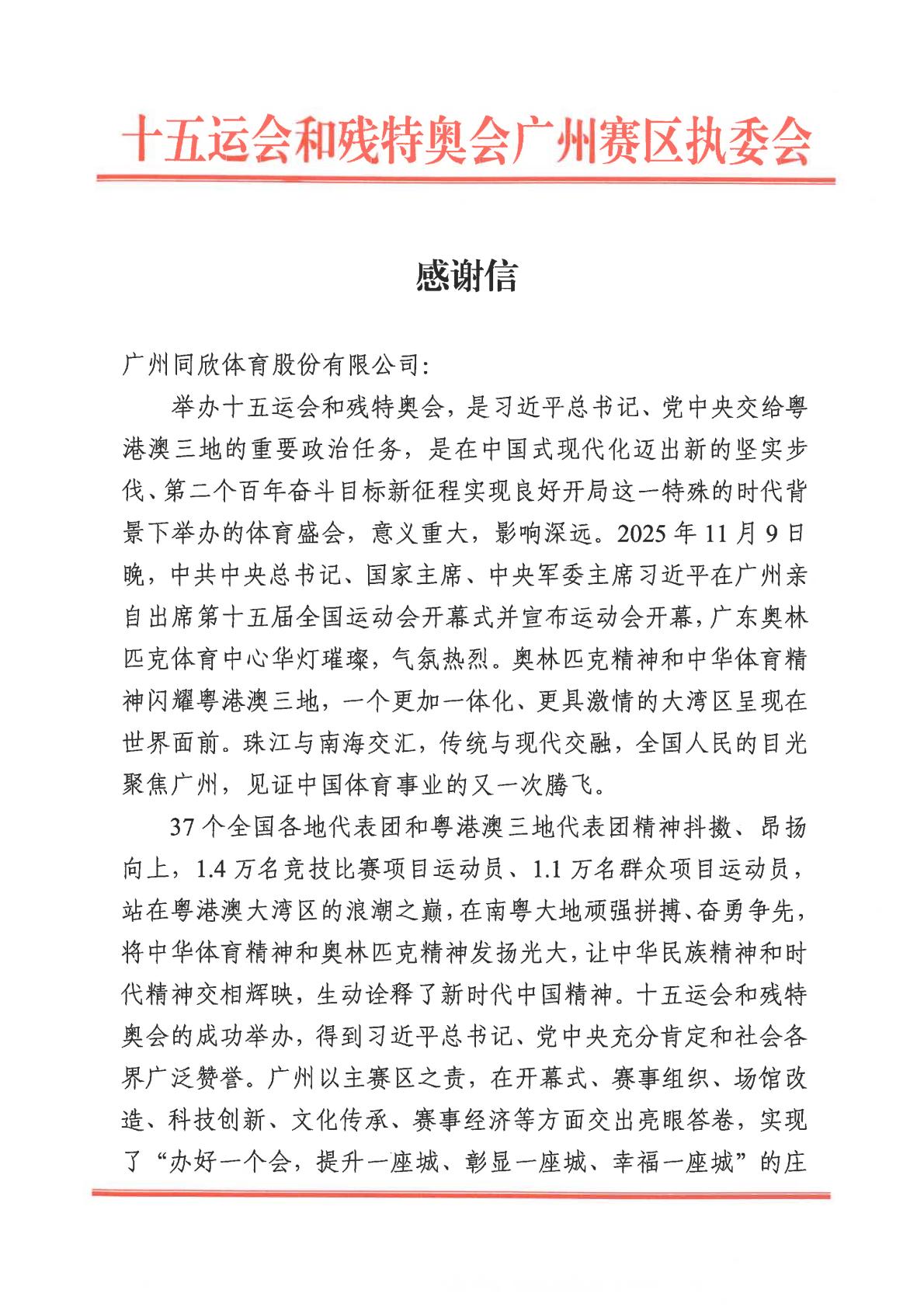 人生就是搏(ZLKS)集团唯一官方网站