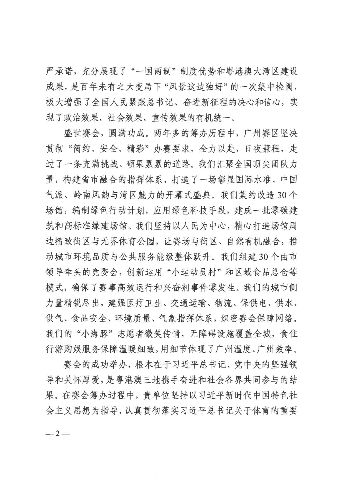 人生就是搏(ZLKS)集团唯一官方网站